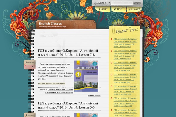 Notepad Chaos theme site design template sample