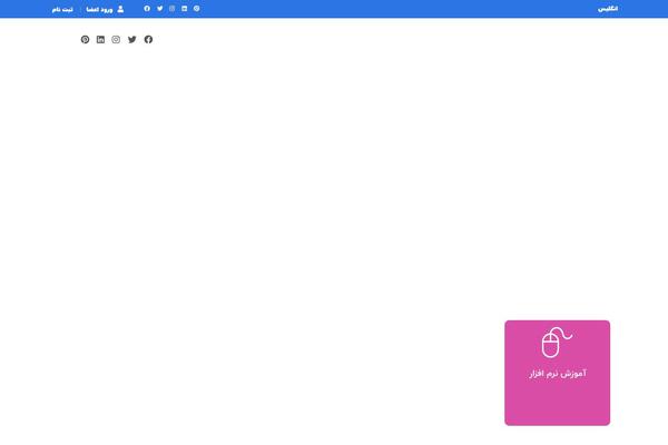 Site using AccessPress Social Share plugin