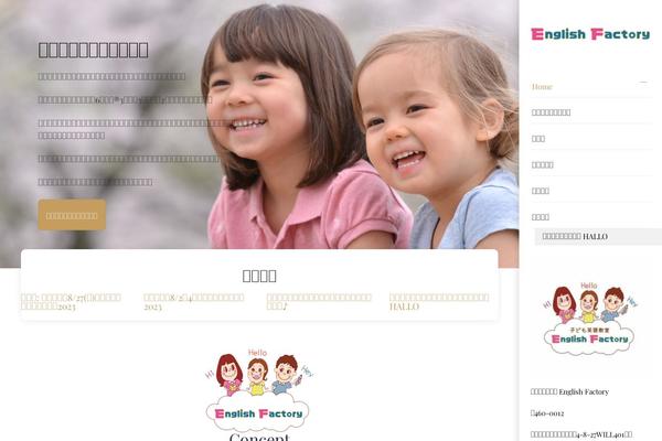 Site using Event Organiser plugin