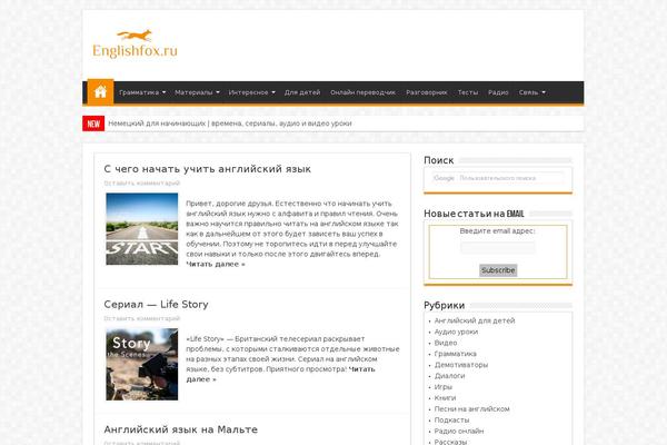 Site using Interactive Content – H5P plugin
