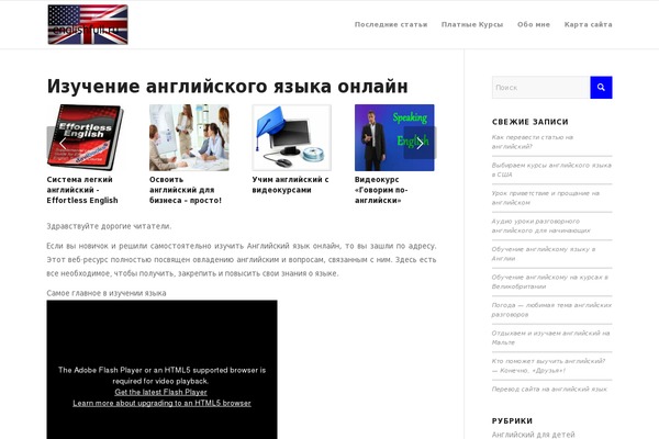 Site using Wp-typography plugin