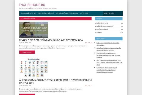 Site using EC Stars Rating plugin