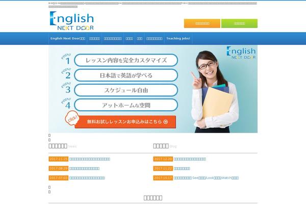 Site using Online Lesson Booking plugin