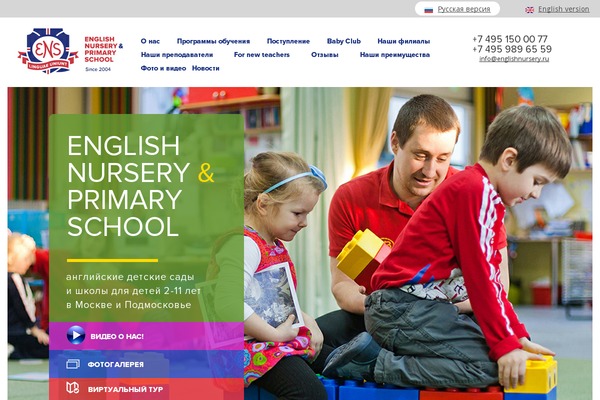 Site using Ajax Search Lite plugin