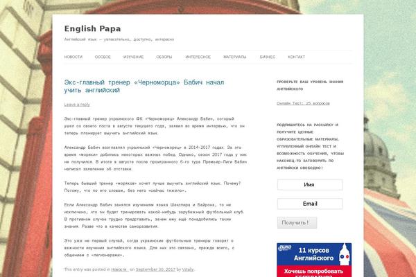 Site using Taxonomy Images plugin