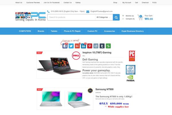 Site using WP Currency Converter plugin