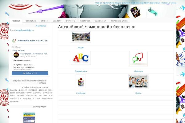 Site using Wordpress-bootstrap-css plugin