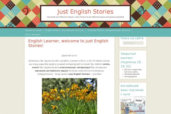 Site using Wp-user-avatars plugin
