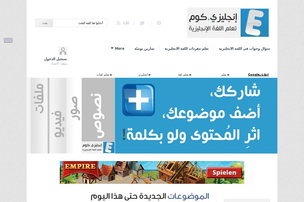 Site using Wp-Pro-Quiz plugin