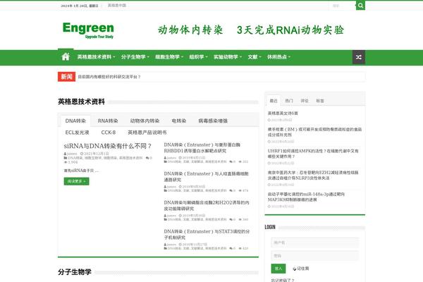 Site using Content-control plugin
