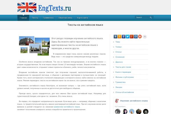Site using All in One SEO Pack plugin