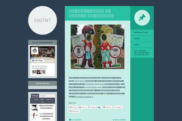 Flounder theme site design template sample