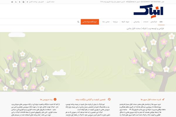 Site using WP User Avatar plugin