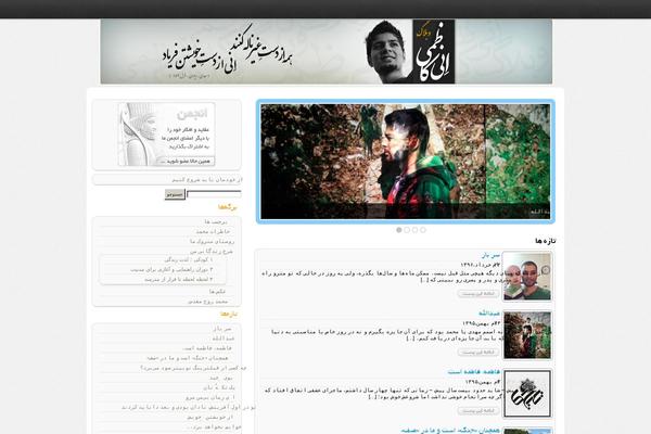 ancient WordPress theme, websites list used ancient theme ancient theme websites examples