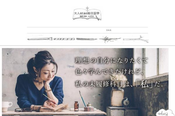 Ultrarocketman theme site design template sample