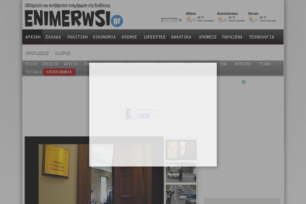 foodblog-single-pro theme websites examples