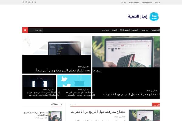 enjaztech.com site used Truereview