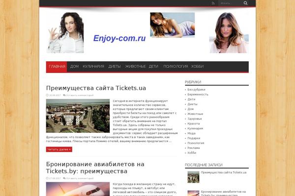 WordPress website example screenshot