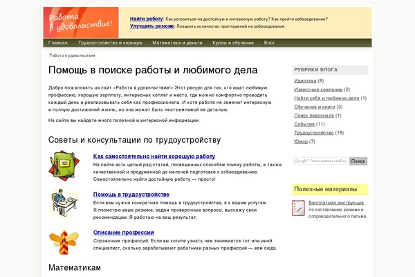 Site using Pageviews plugin