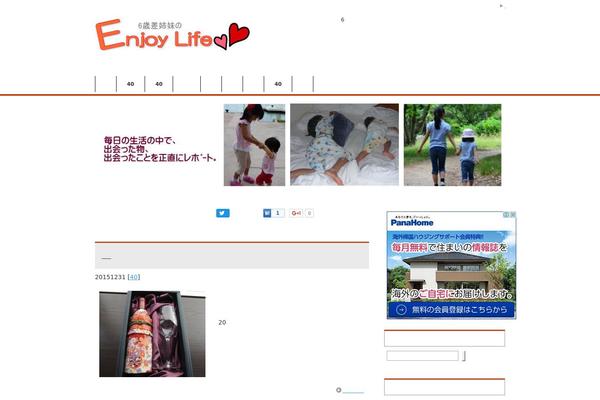 Site using Wp-associate-post-r2 plugin