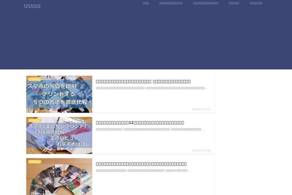 Jin-child theme site design template sample