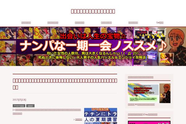 Jstork theme site design template sample