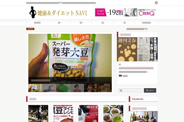 Gorgeous_tcd013 theme site design template sample