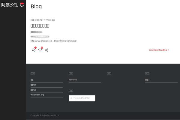 Enjooy theme site design template sample