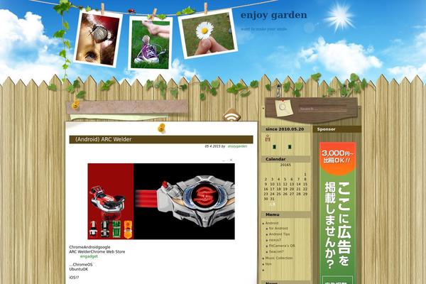 Wooden-fence theme site design template sample