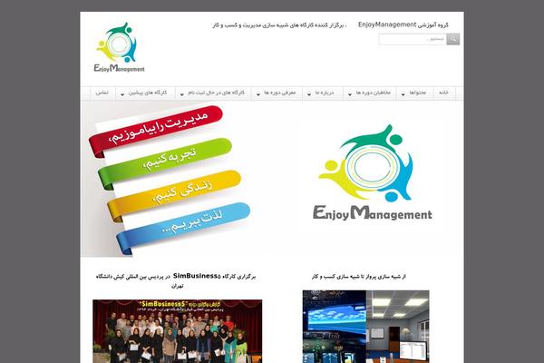 Classy theme site design template sample