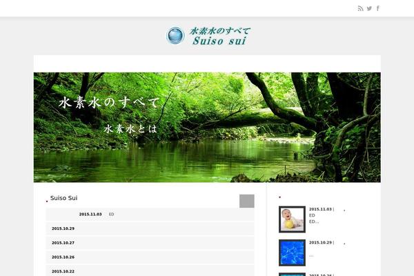 enjoyshopping.info site used Reviewer