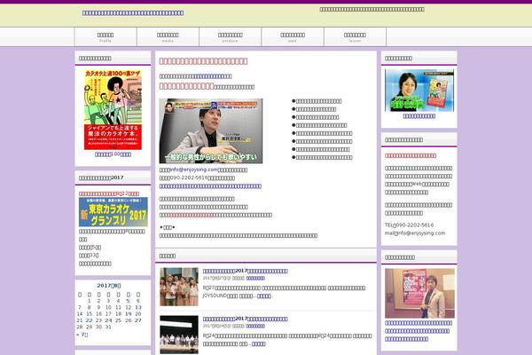 Site using WP Page Numbers plugin
