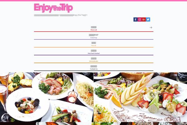 Enjoy theme site design template sample