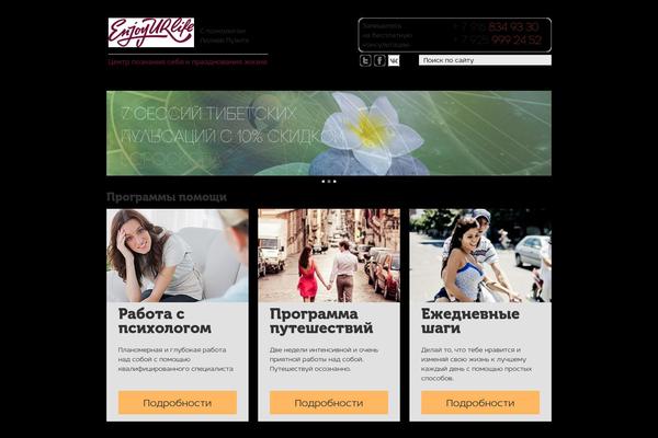 enjoyurlife.ru site used Enjoy