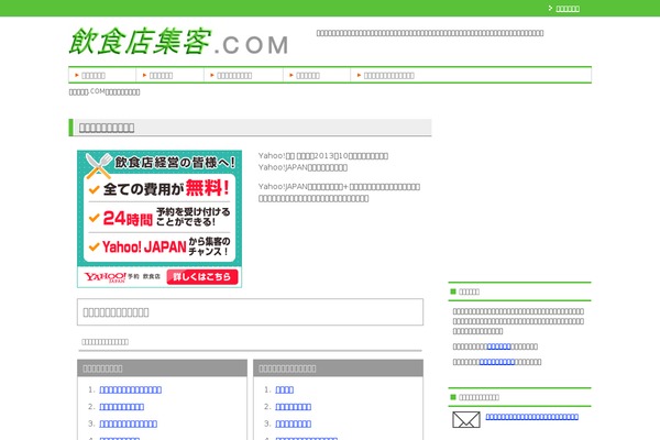 Wp theme site design template sample