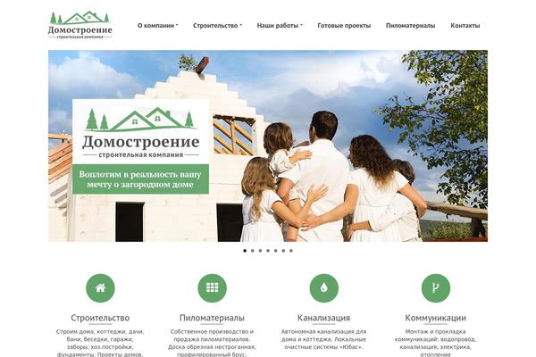 Pinnacle theme site design template sample