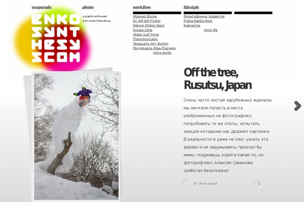 E2 theme site design template sample