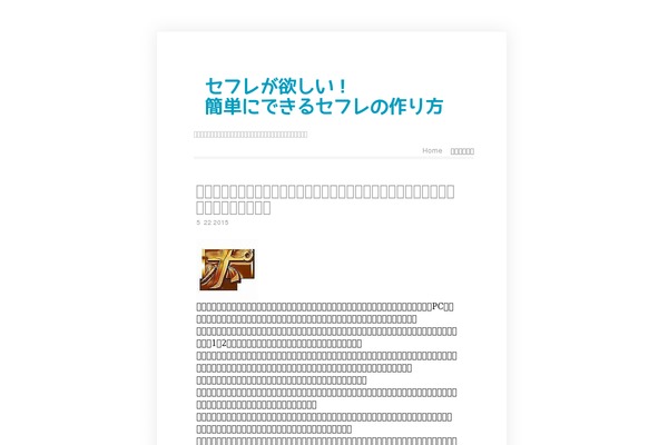 Clear theme site design template sample