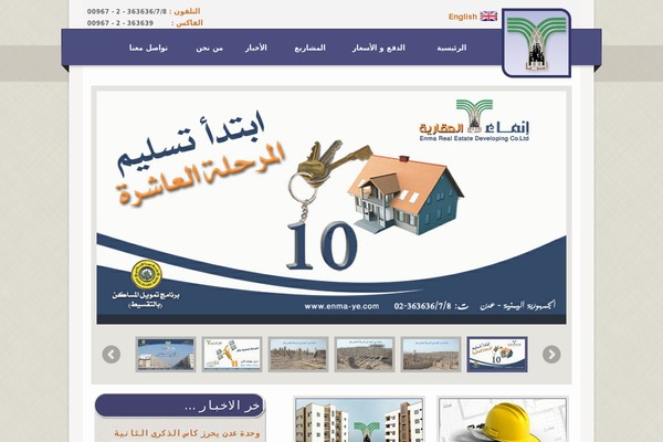 enma-ye.com site used Theme1472