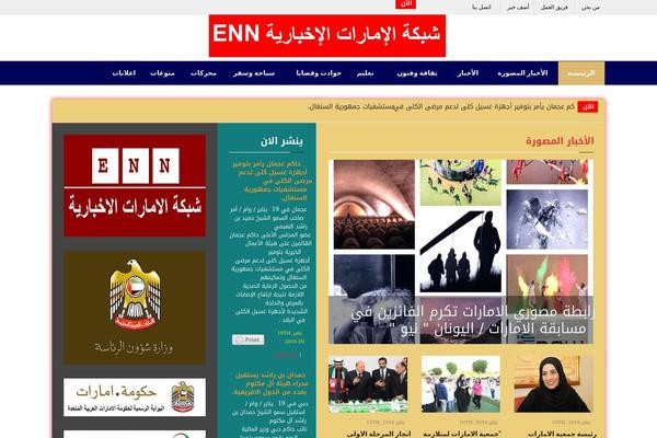 Site using Rss-feed-post-generator-echo plugin