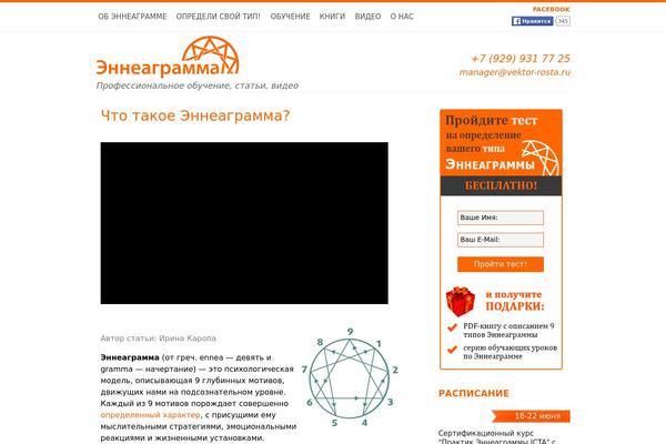 Site using Visitors-traffic-real-time-statistics plugin