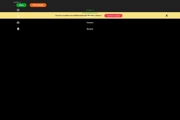 Site using Ttgambling-geo-apk plugin