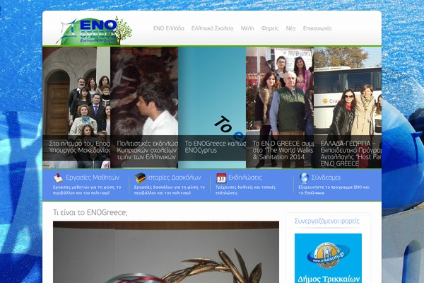 Ecobiz theme site design template sample