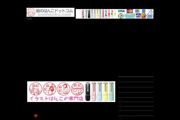 Site using Arconix Shortcodes plugin