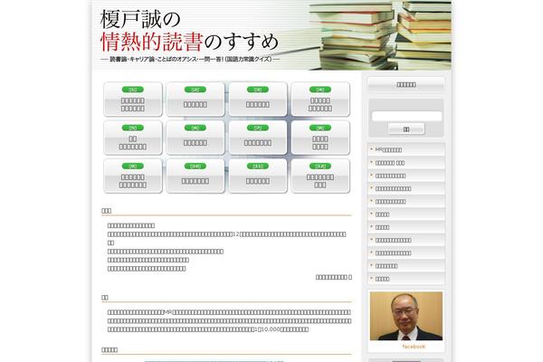 Site using Contact Form 7 add confirm plugin