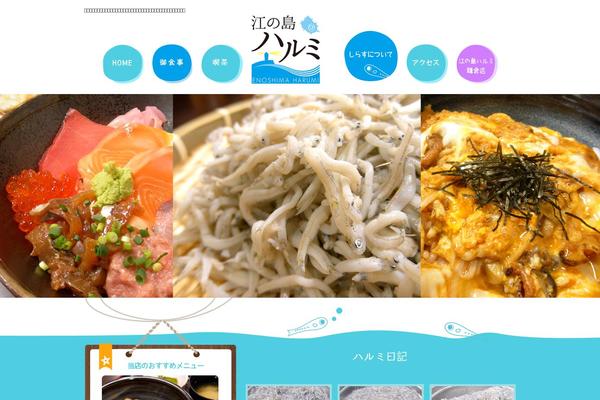 Site using Simple Map plugin