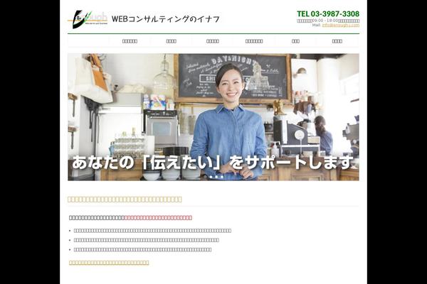Site using Biz-vektor-neat plugin