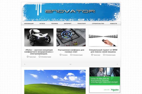 enovator.ru site used Open