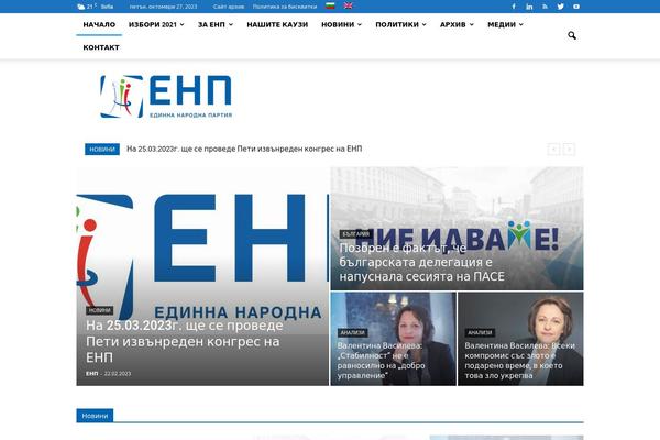 Site using Facebook Like Box plugin