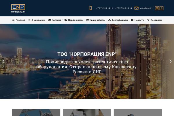 Site using Wp-table-manager plugin